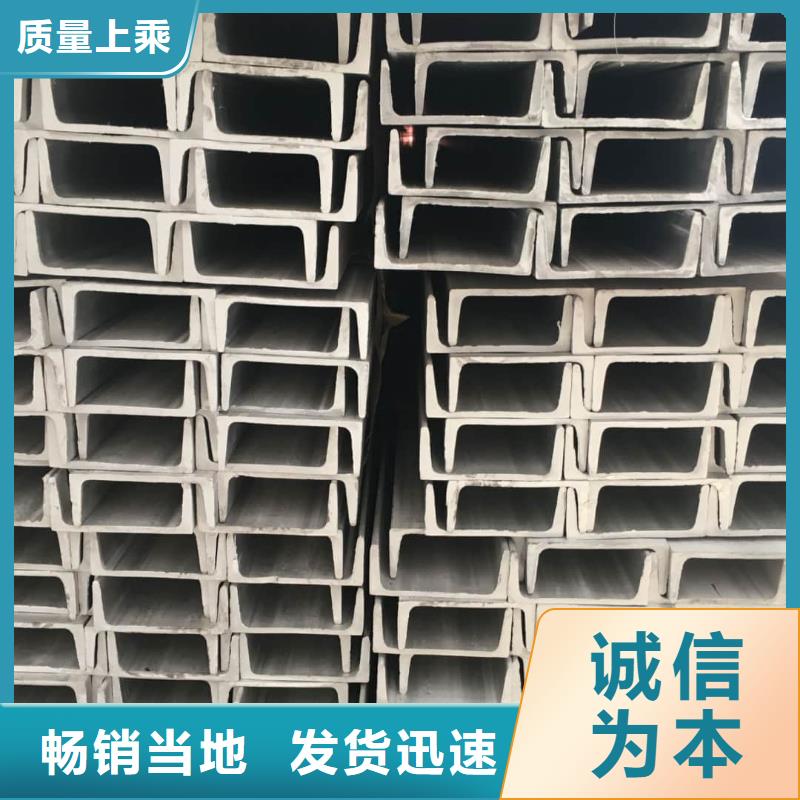 冷弯槽钢厂家放心购