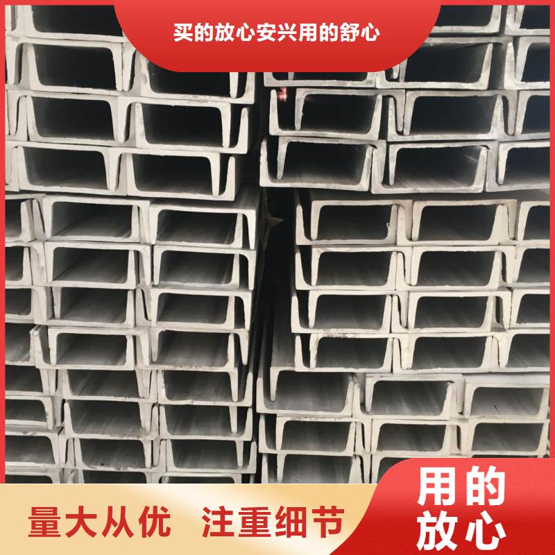 不锈钢槽钢 40Cr无缝钢管产品细节