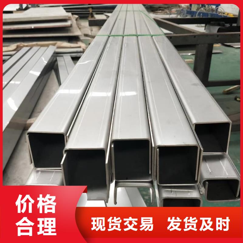 不锈钢角钢【Q345精密钢管】丰富的行业经验