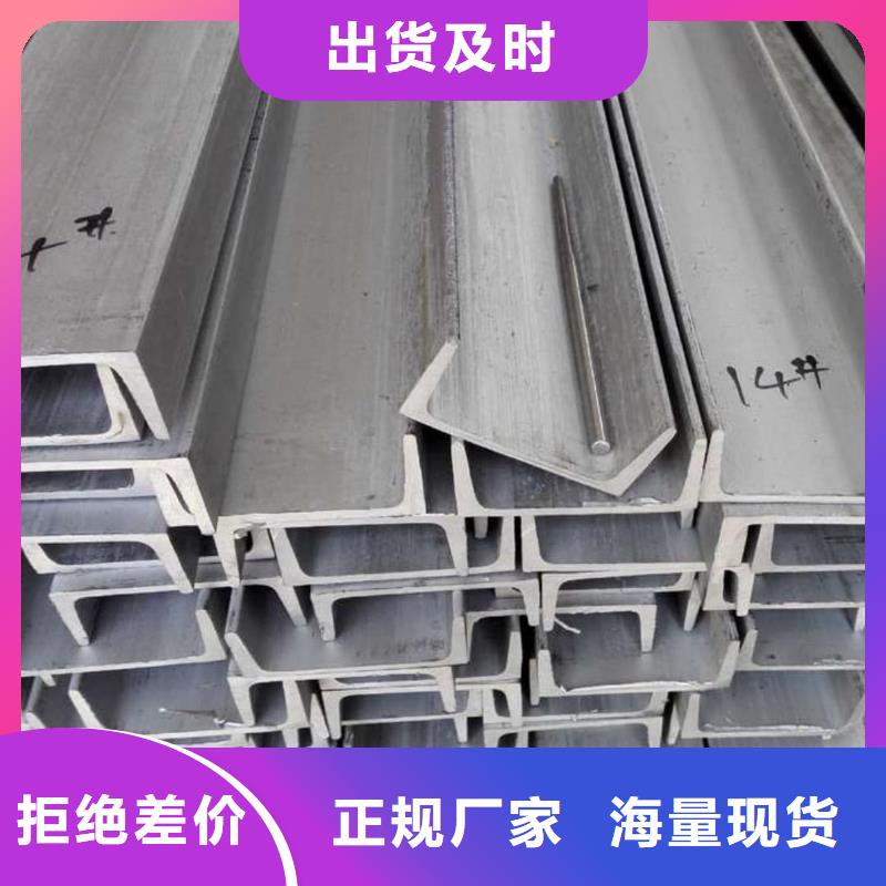 不锈钢角钢【Q345精密钢管】丰富的行业经验