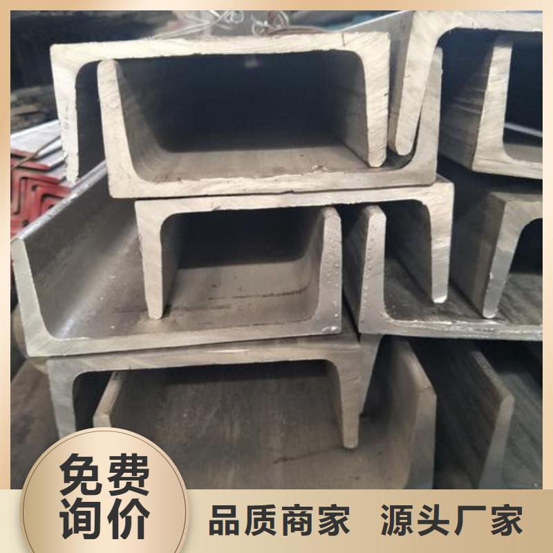 【不锈钢角钢5310高压无缝管免费回电】