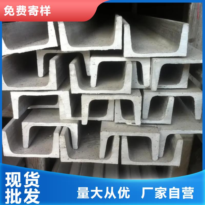 不锈钢角钢_【冷压无缝方管】产地货源