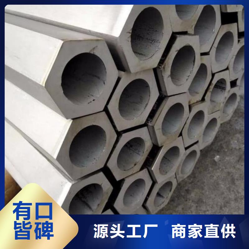 异型管_【45号厚壁无缝管】一站式采购方便省心