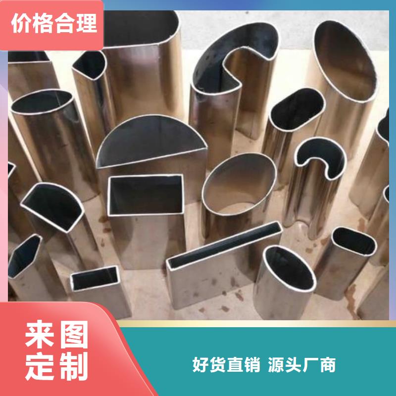 异型管,无缝合金管经验丰富品质可靠