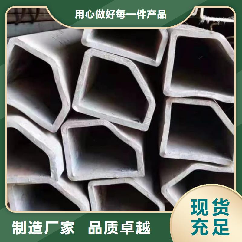 异型管【Q235精密钢管】货真价实