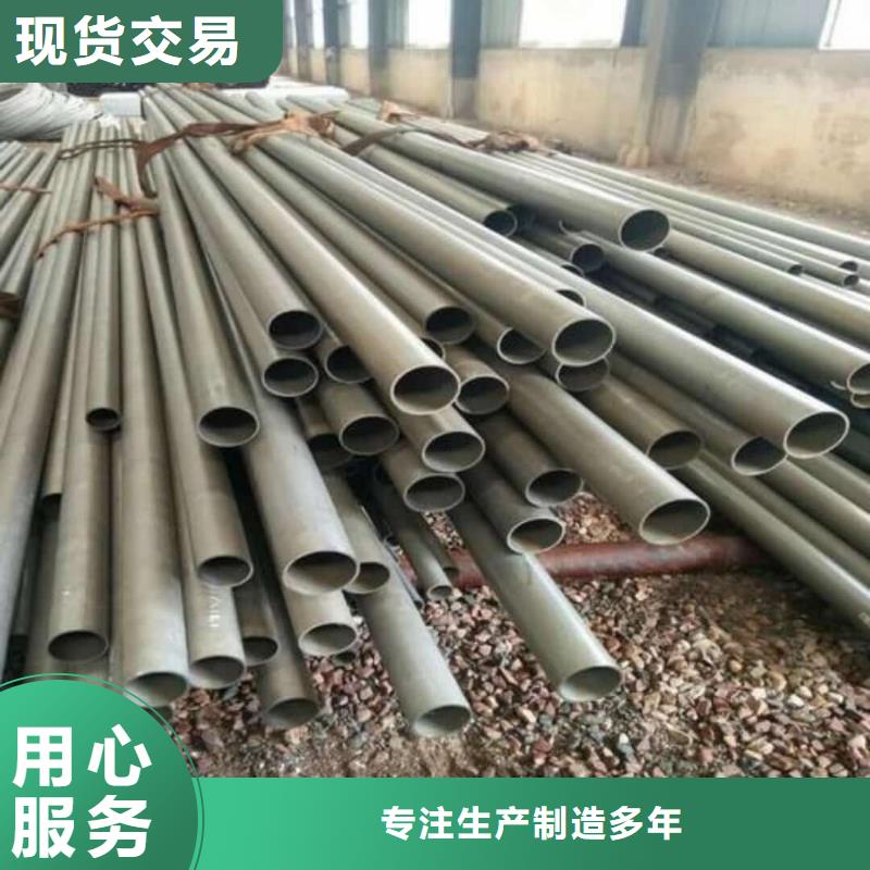 
12CrMoV无缝管守信用生产厂家