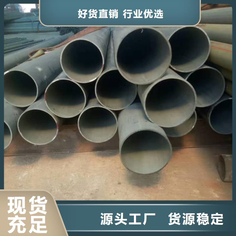 
12CrMoV无缝管守信用生产厂家