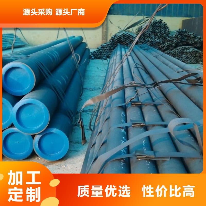 
12CrMoV无缝管守信用生产厂家