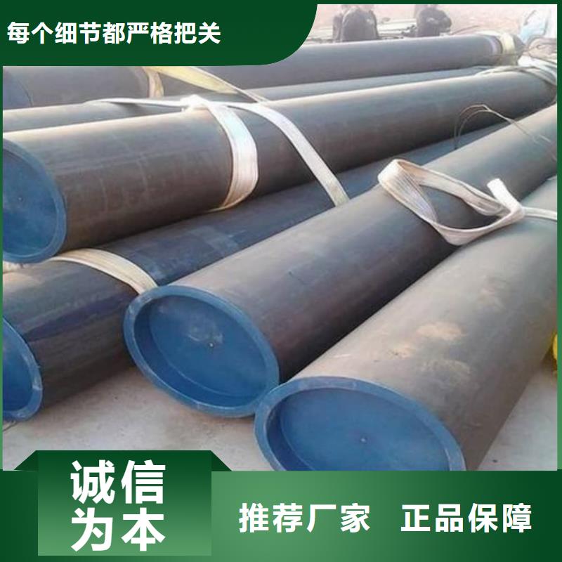 【酸洗钝化无缝管】精密无缝钢管价格有优势