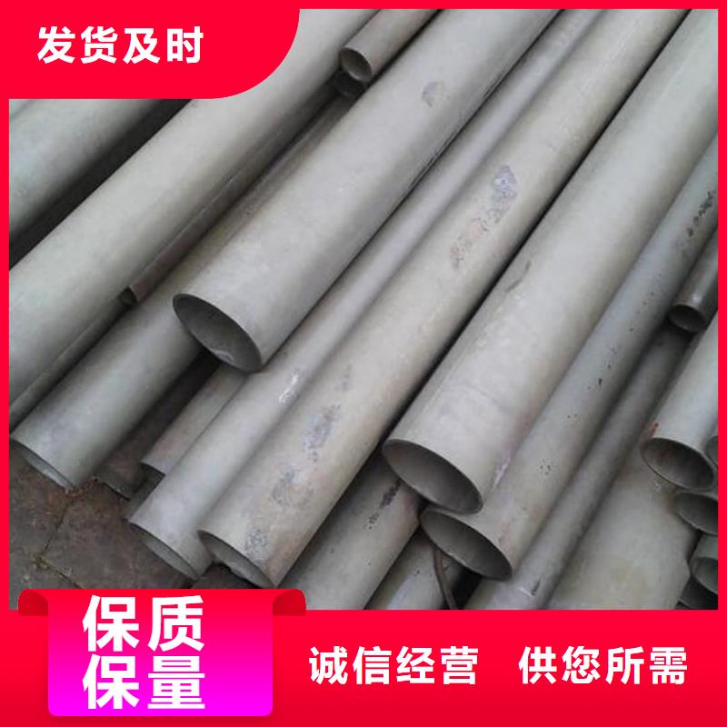 【酸洗钝化无缝管】精密无缝钢管价格有优势