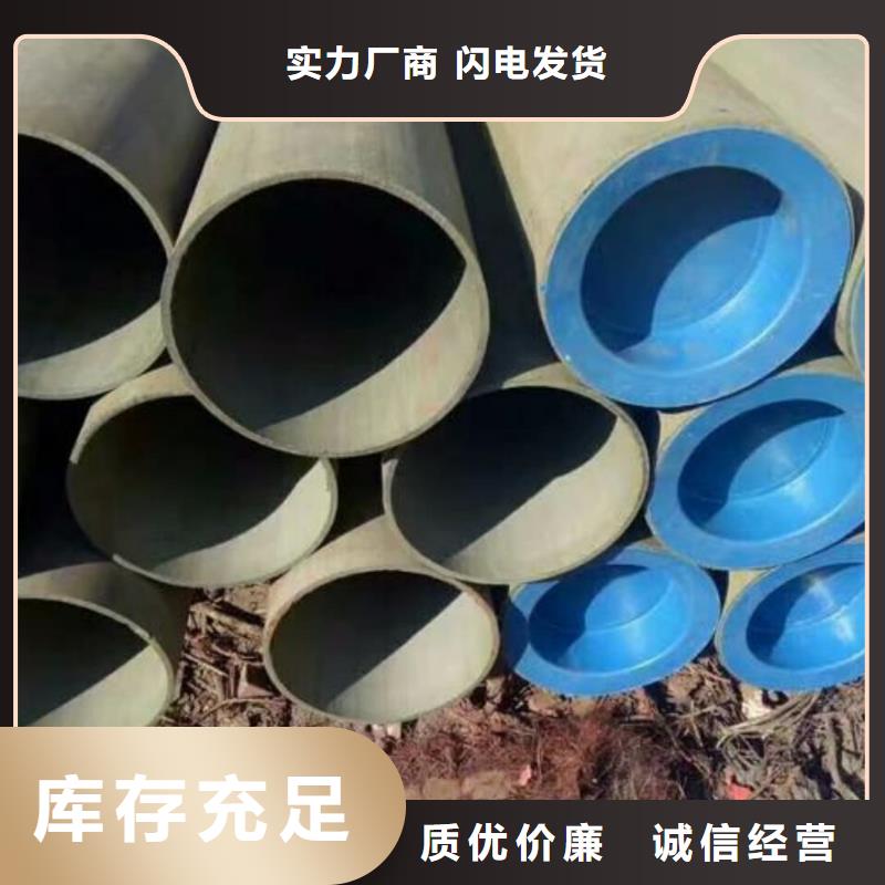 酸洗钝化无缝管【27SiMn精密钢管】用心服务
