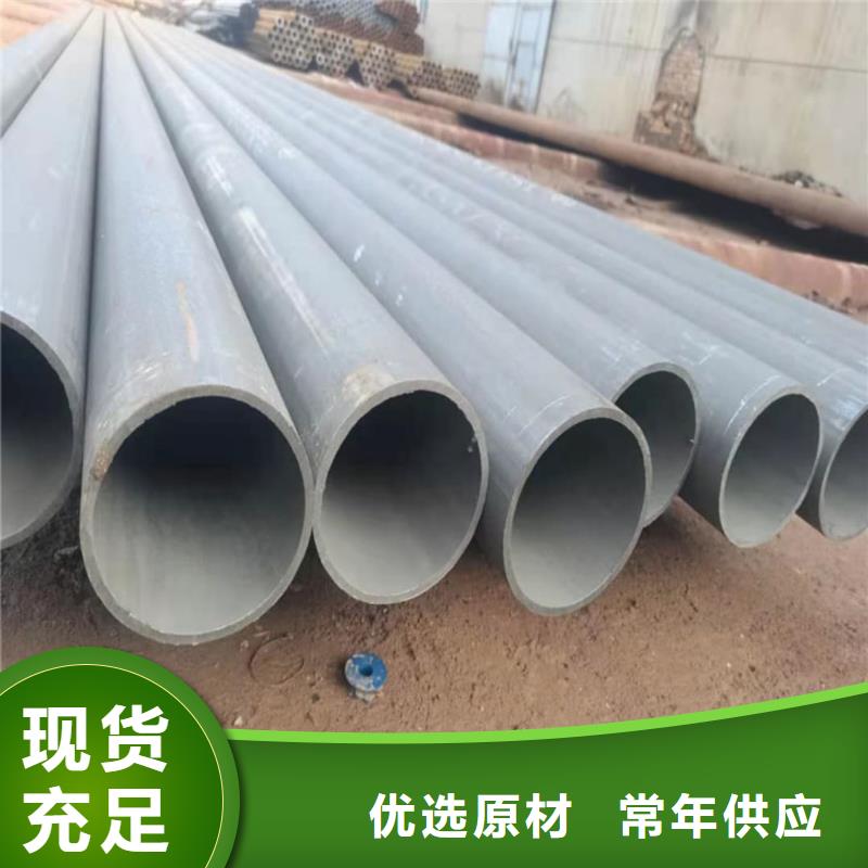 12CrNi2无缝管-12CrNi2无缝管质量优