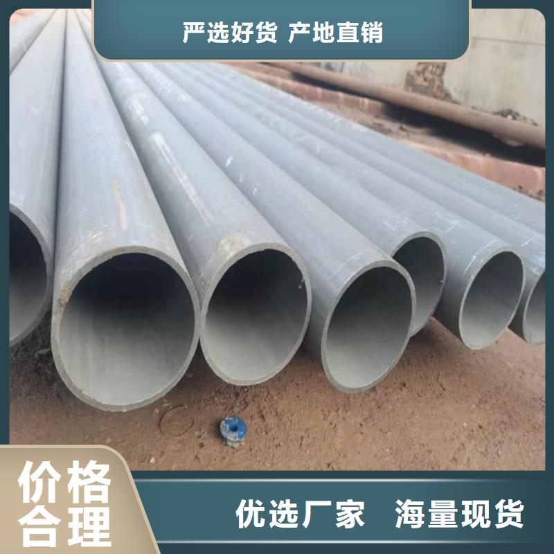 酸洗钝化无缝管【27SiMn精密钢管】用心服务