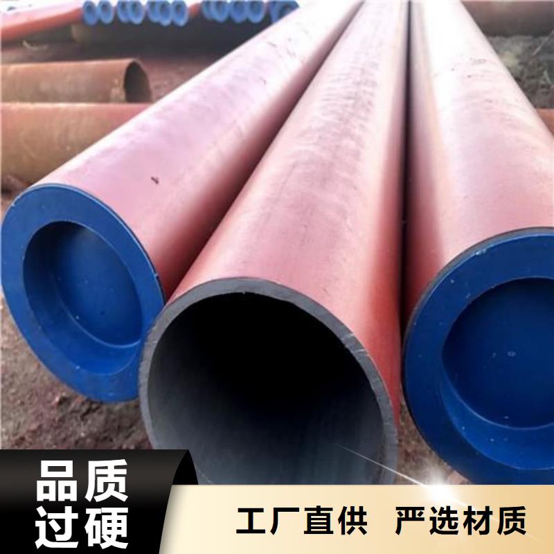 
12CrMoV无缝管守信用生产厂家