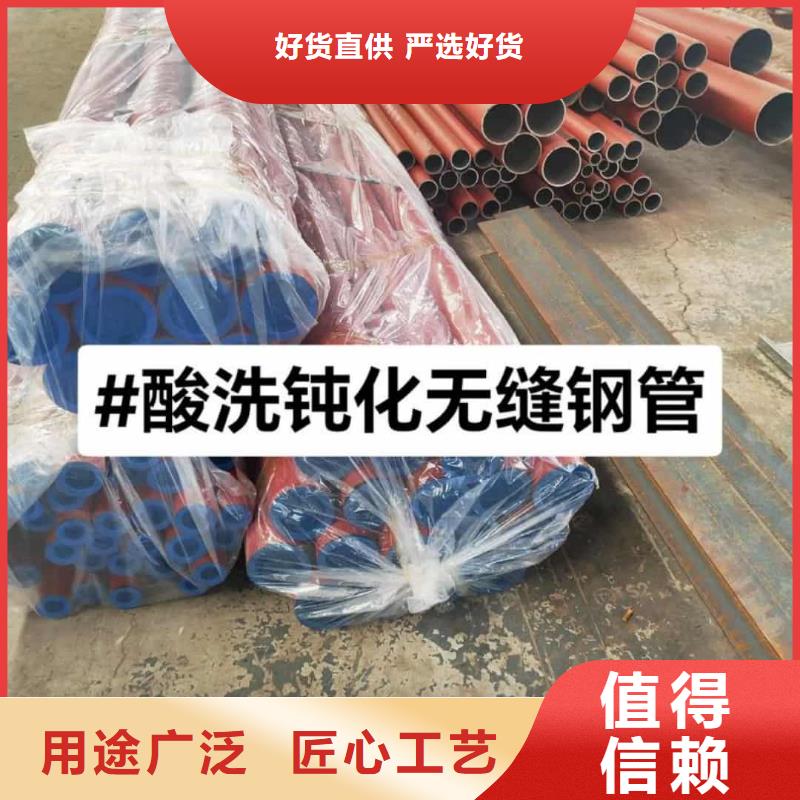酸洗钝化无缝管【27SiMn精密钢管】用心服务