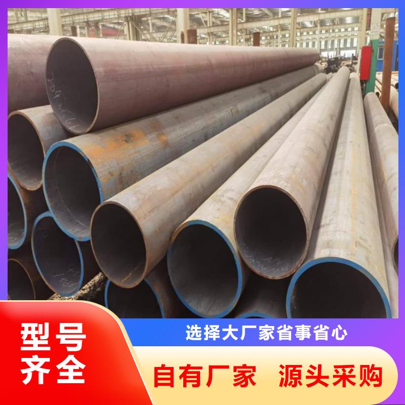 12CrNi2无缝管-12CrNi2无缝管质量优