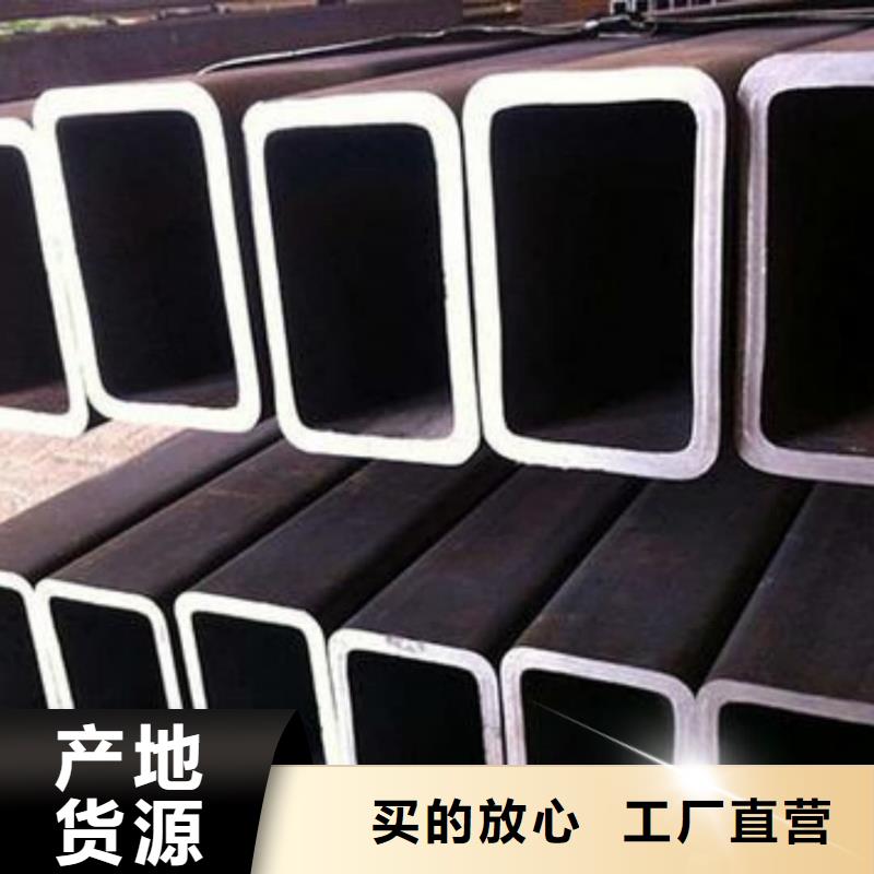 方管【40#精密钢管】源头把关放心选购