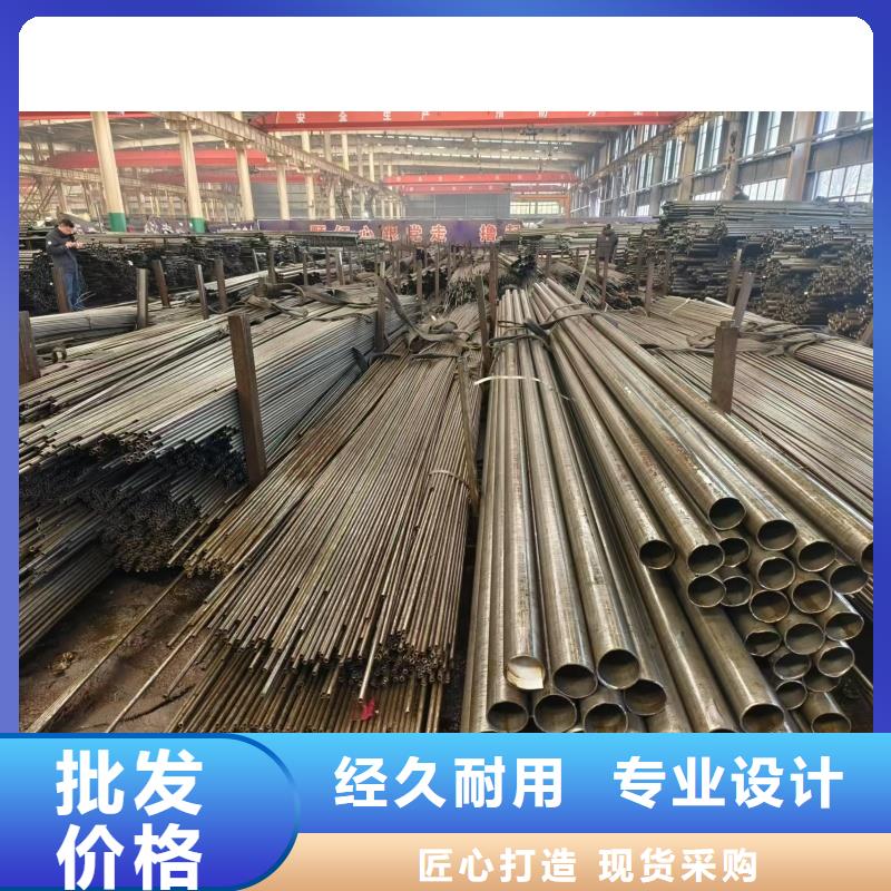 优选：42crmoGr15精拉钢管供货商