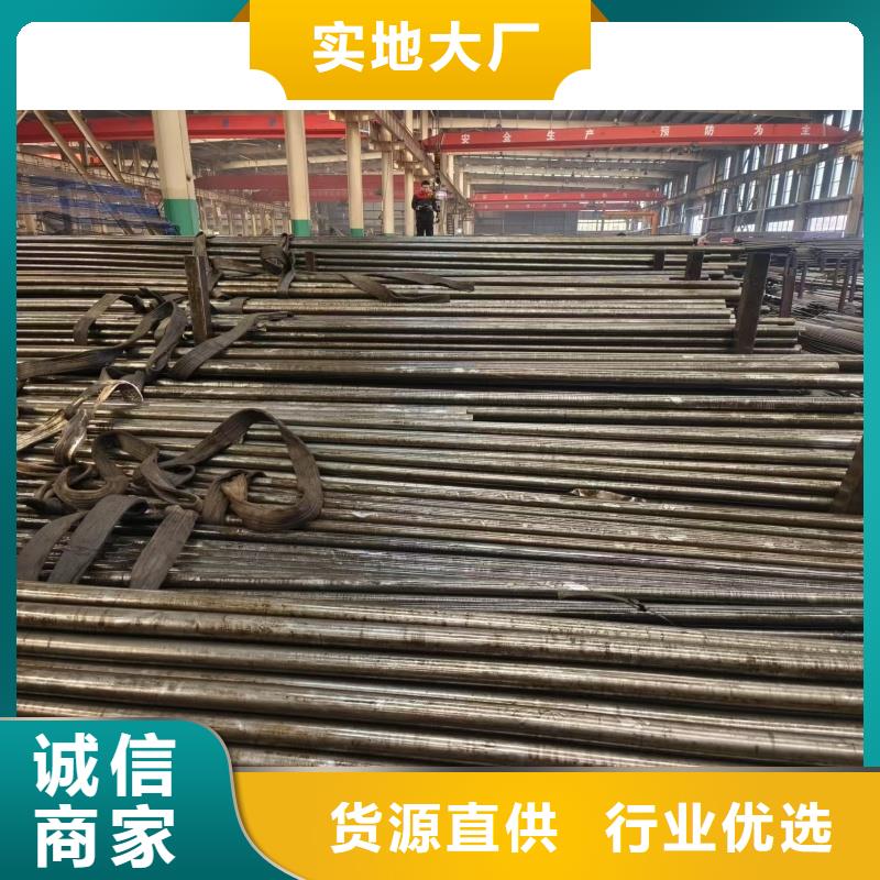 优惠的精轧无缝钢管实力厂家