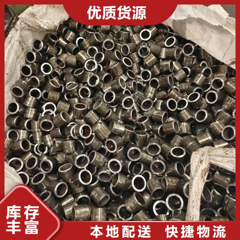 供应批发精轧无缝钢管-口碑好