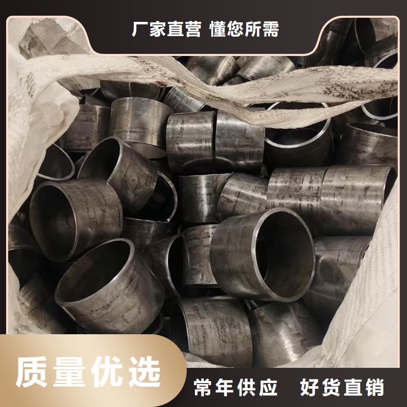 北京定做冷拔无缝钢管的公司