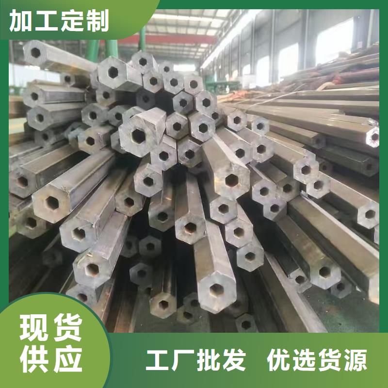 现货供应精密无缝钢管_诚信厂家