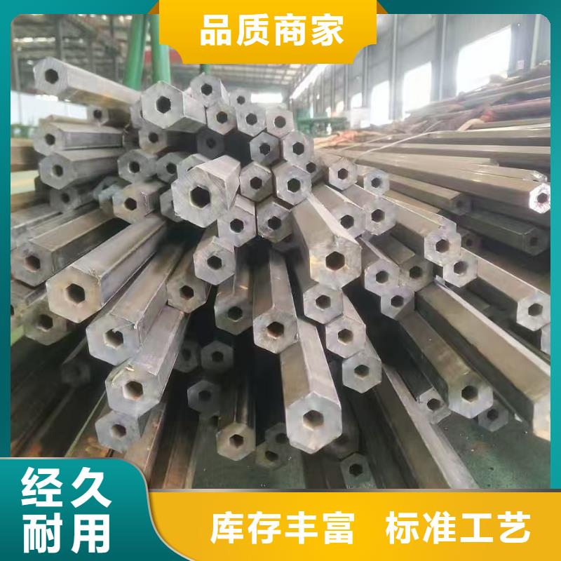 精拉无缝钢管厂家价格优惠