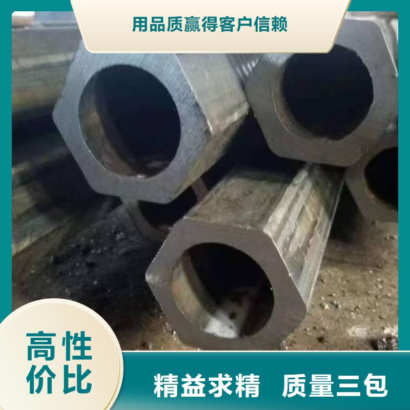 冷拔无缝精密钢管、冷拔无缝精密钢管现货直销