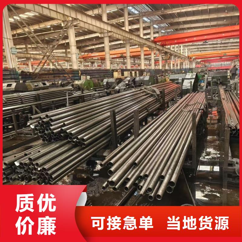 冷拔无缝钢管价格合理的厂家
