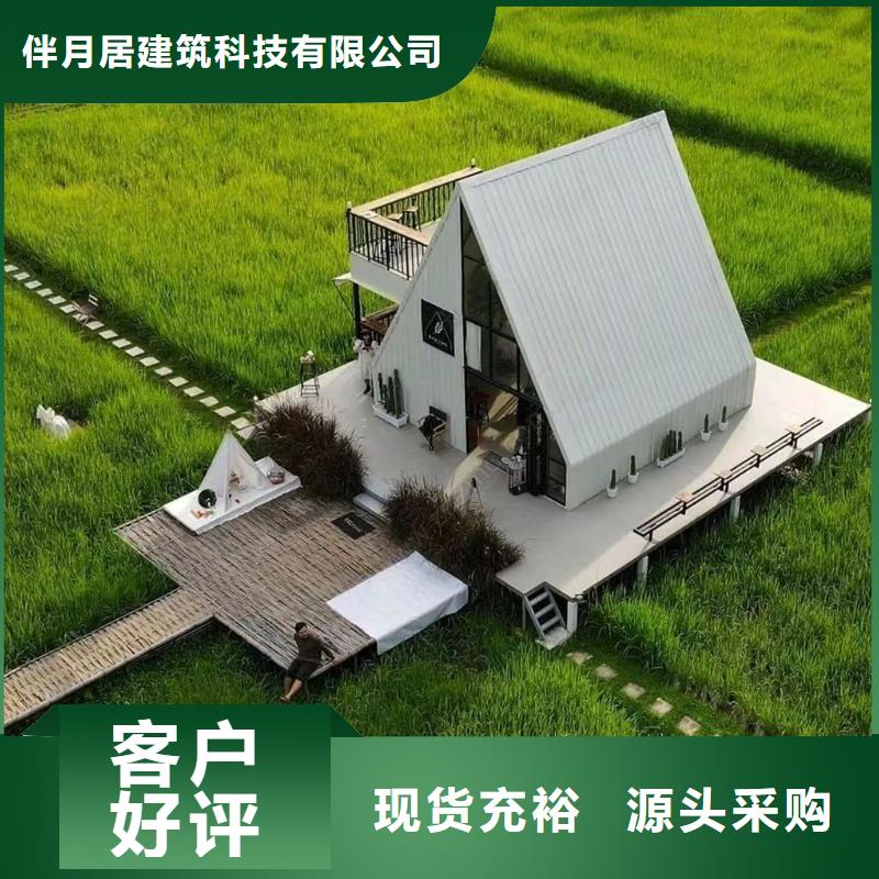 轻钢别墅轻钢房屋专注细节更放心