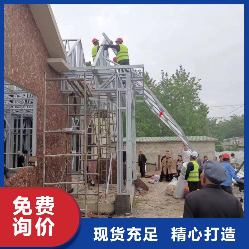 轻钢别墅【轻钢房屋】现货直供