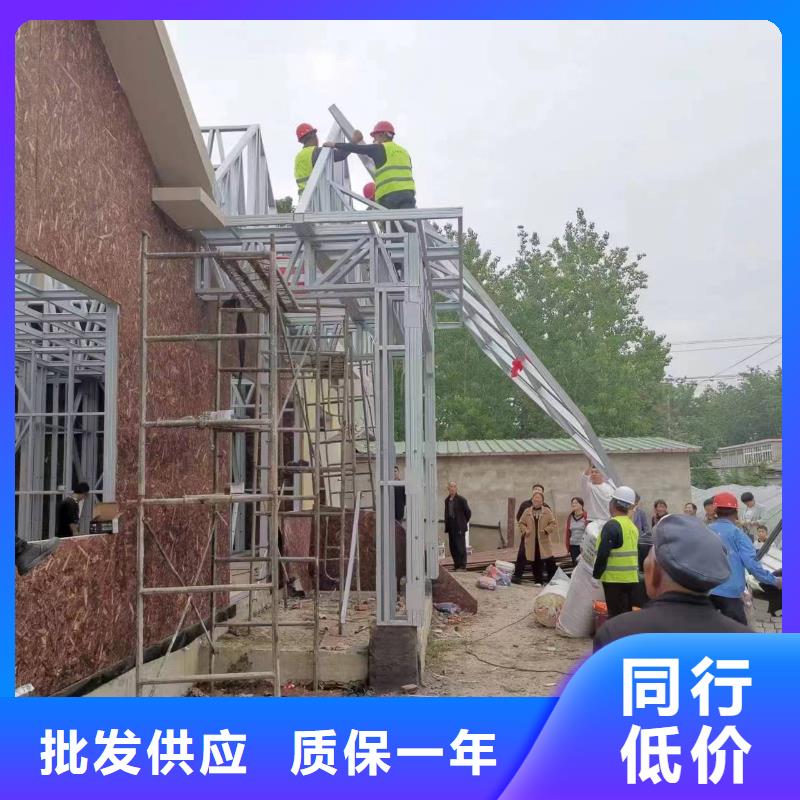 轻钢别墅货到付款