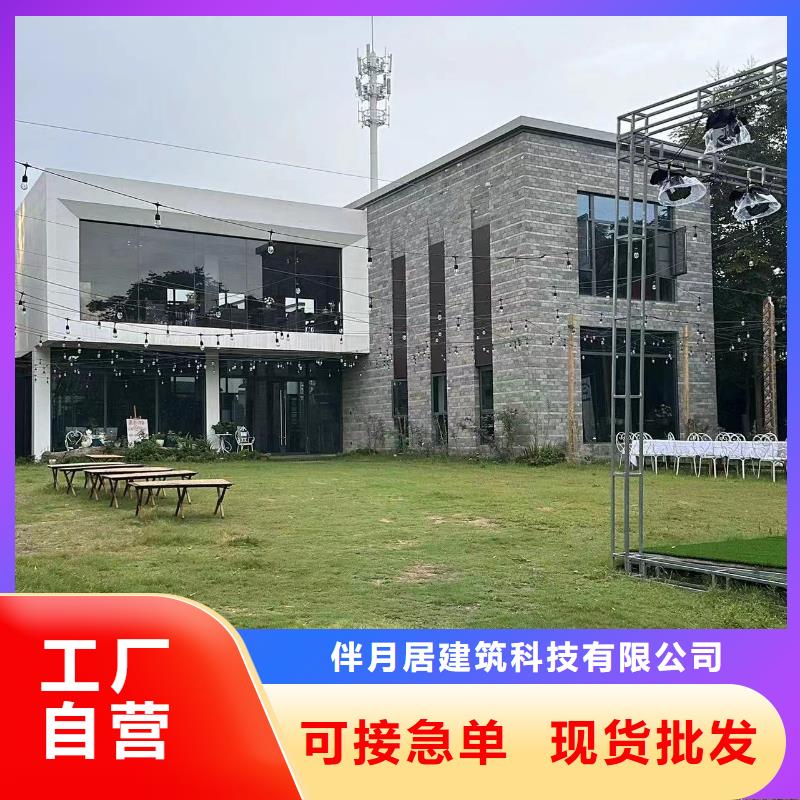 轻钢别墅拒绝中间商