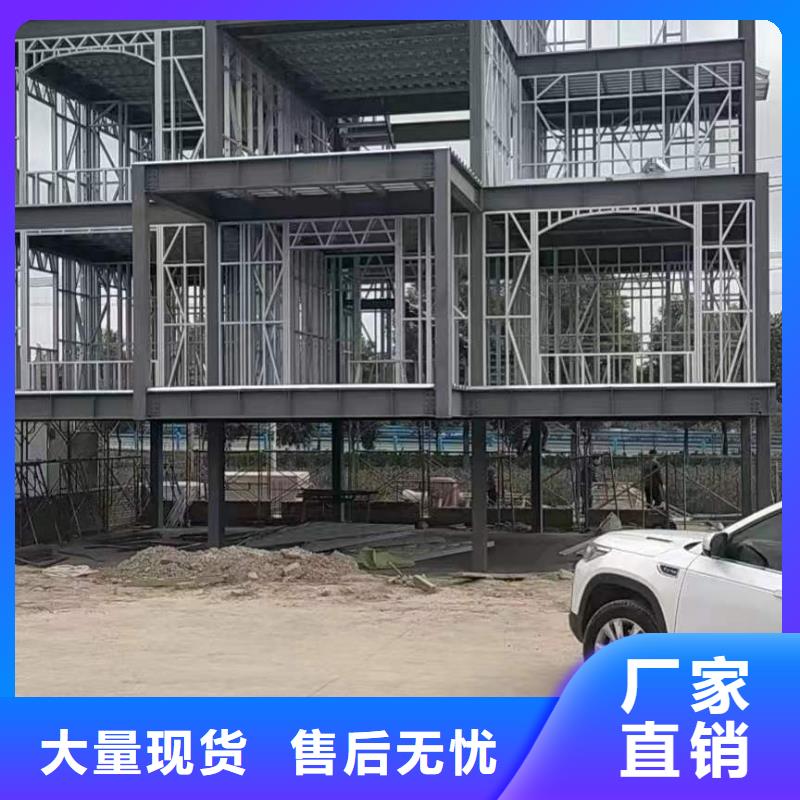 【轻钢别墅轻钢房屋本地配送】