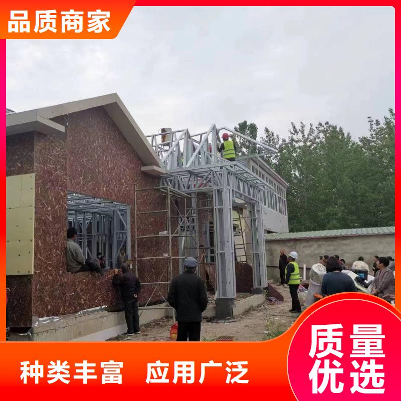 轻钢别墅拒绝中间商
