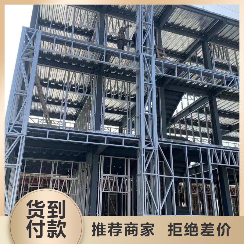 轻钢别墅用心服务