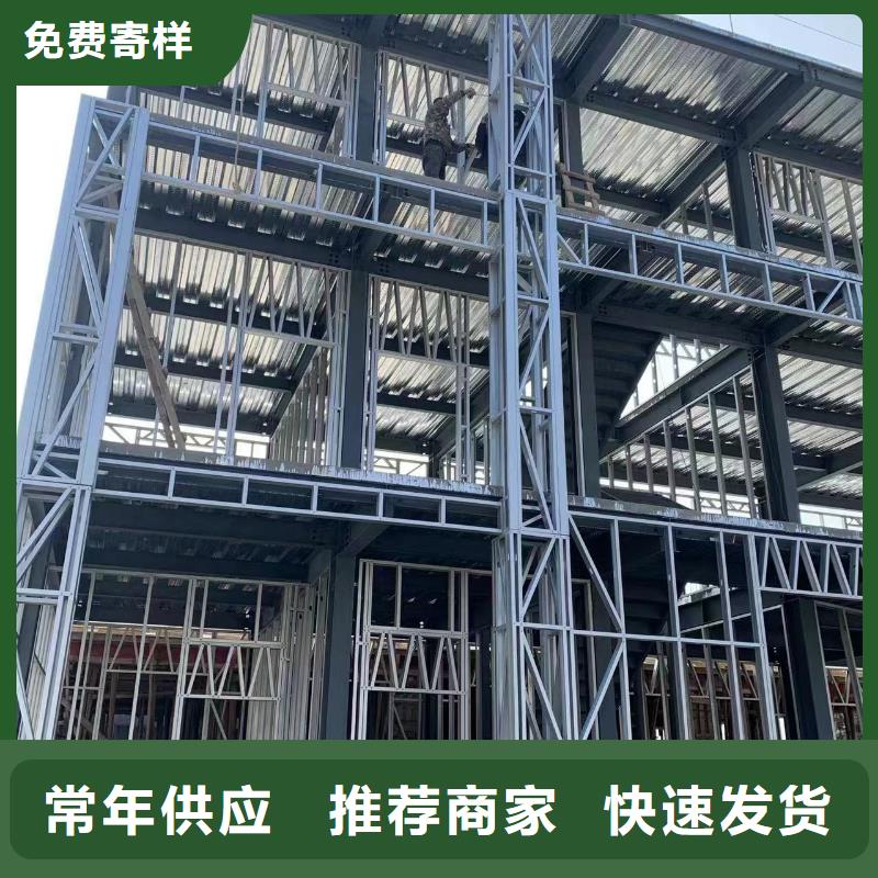 轻钢别墅轻钢房屋品质服务