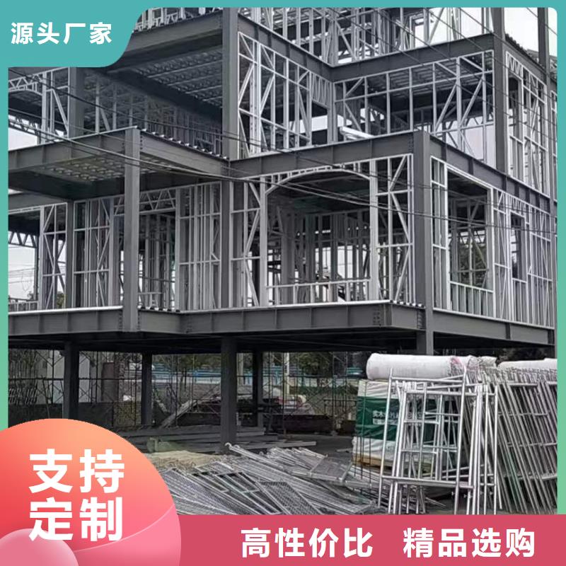 轻钢别墅货到付款