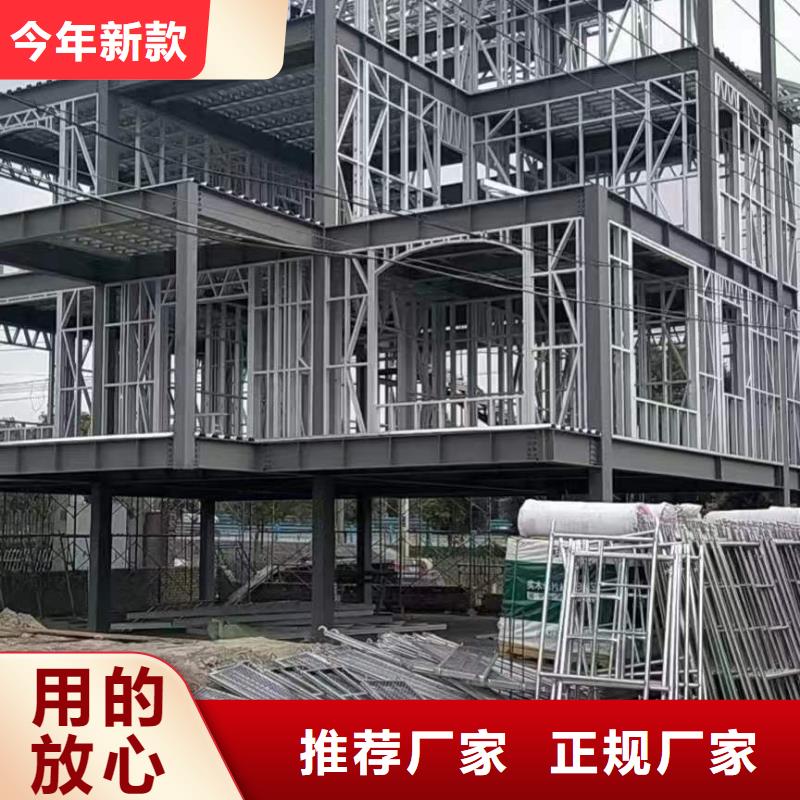 轻钢别墅精益求精
