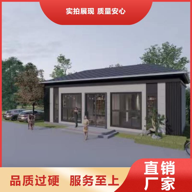 轻钢别墅钢结构装配式房屋价格地道