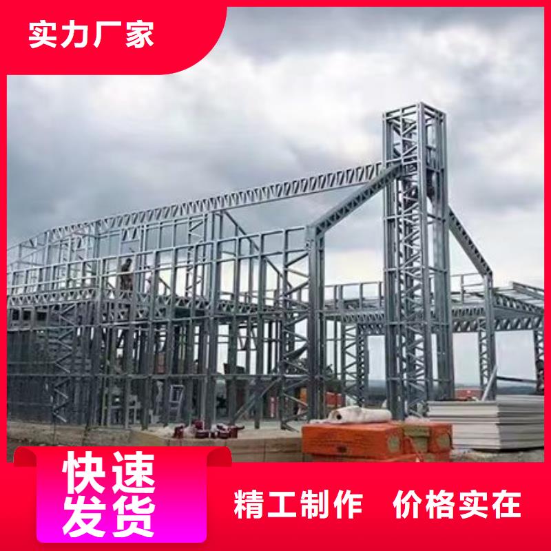 轻钢别墅【轻钢房屋】一站式采购商