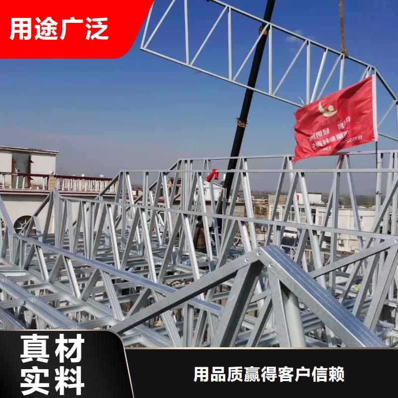 轻钢别墅生产型