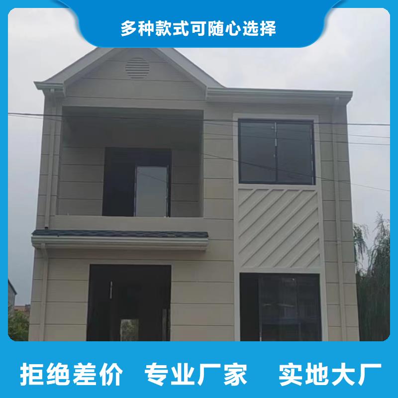 轻钢别墅钢结构装配式房屋价格地道