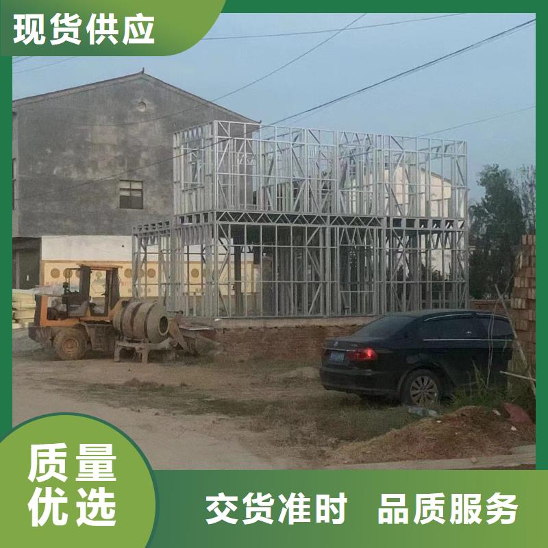 轻钢别墅精益求精