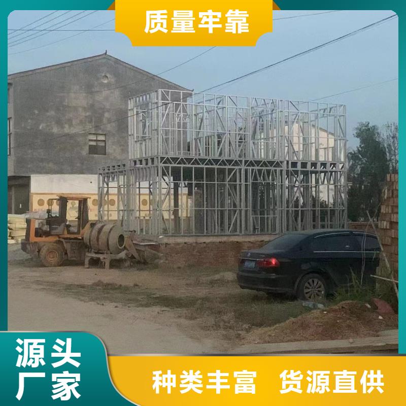 轻钢别墅轻钢房屋品质服务