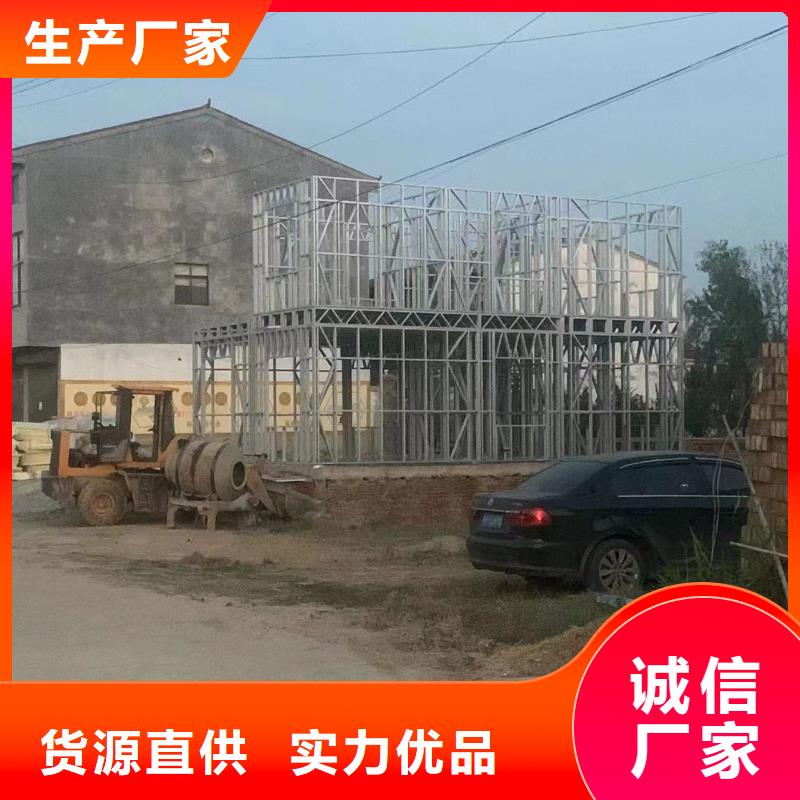 轻钢别墅货到付款