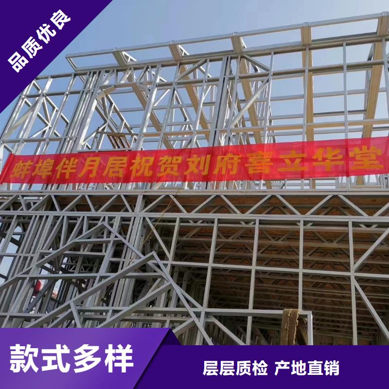 轻钢别墅钢结构装配式房屋价格地道