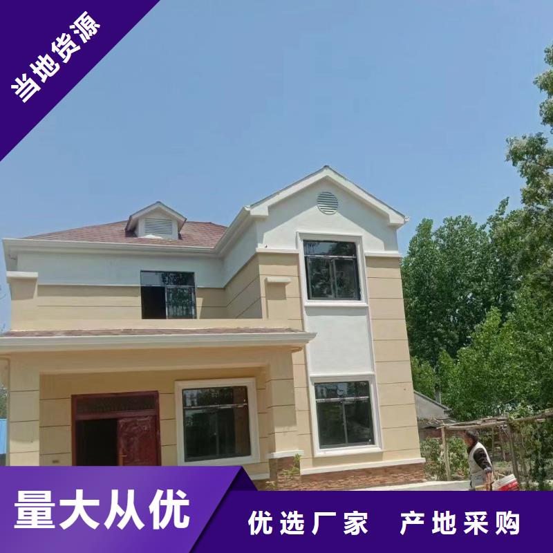 轻钢别墅钢结构装配式房屋优选原材