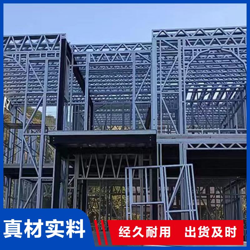 轻钢别墅轻钢房屋生产加工