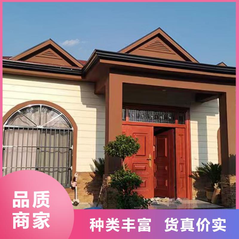 【轻钢别墅用心做好每一件产品】